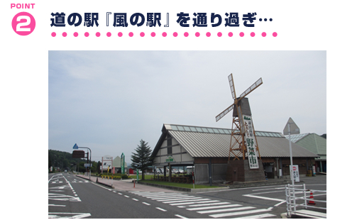 蒜山高原　貸別荘よしだルート