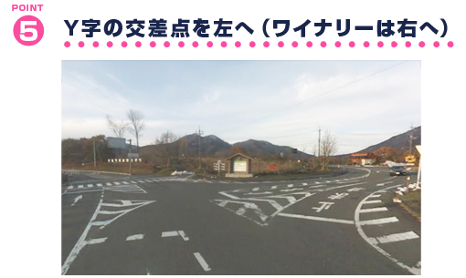 蒜山高原　貸別荘よしだルート