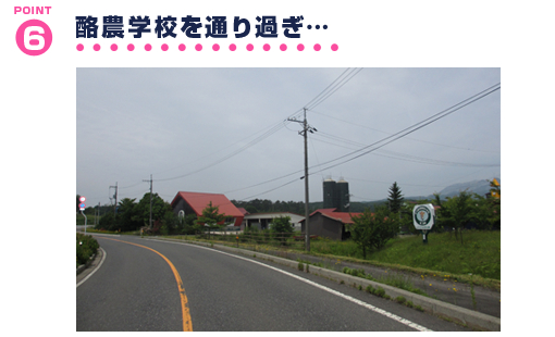 蒜山高原　貸別荘よしだルート