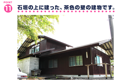 蒜山高原　貸別荘よしだルート